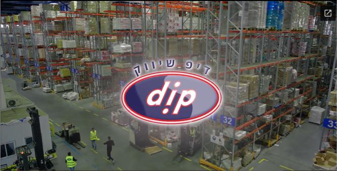דיפ שיווק פרסומת
