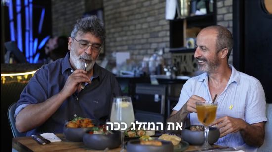 אצה - 2