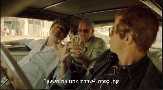 פשע לא מאורגן - p1