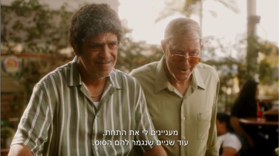 פשע לא מאורגן - p15