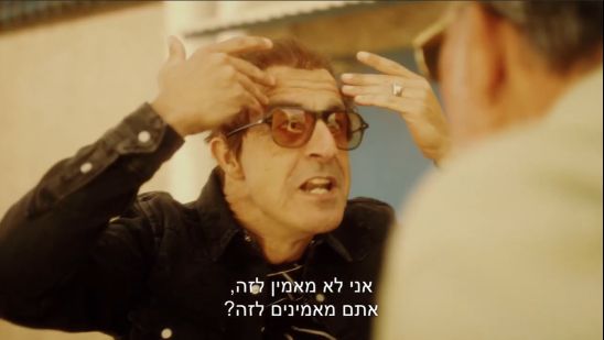 פשע לא מאורגן - p3
