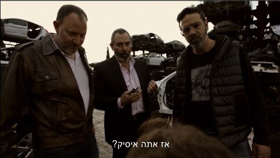 פשע לא מאורגן - p5