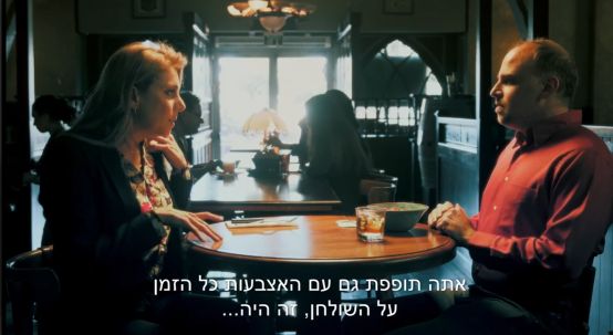 פשע לא מאורגן - p7