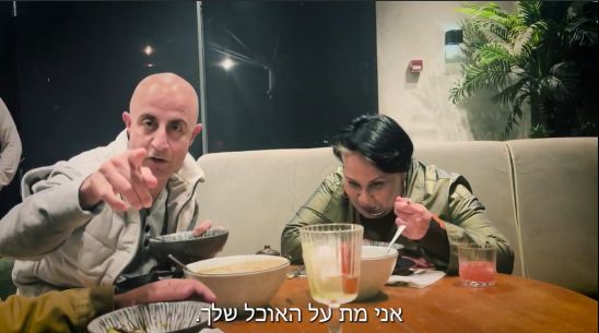 ריבר - soup
