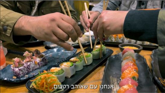 ריבר - sushi
