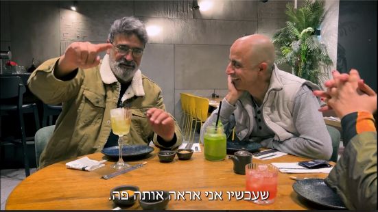 ריבר - ארוך